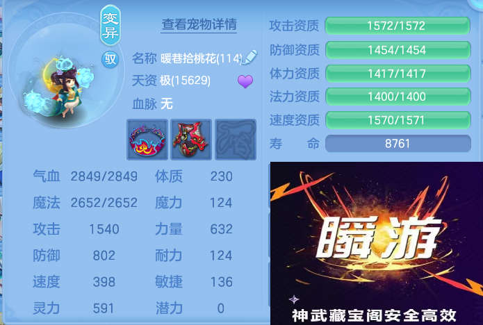 企业微信截图_17922963024986.png