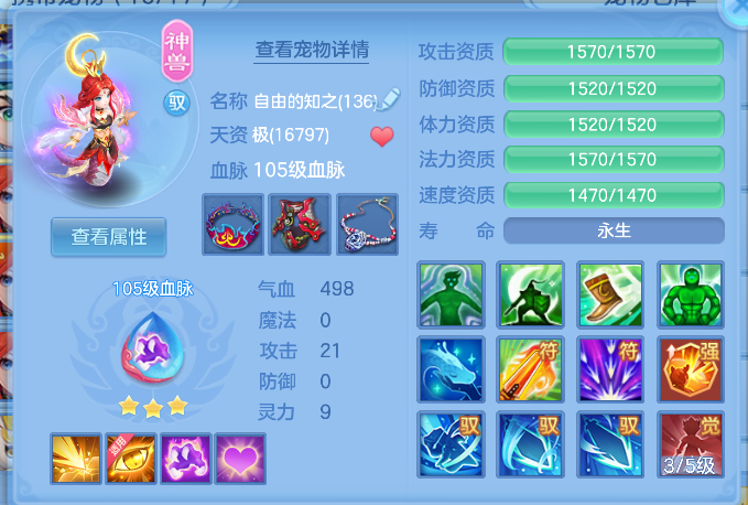 2d8ec6b9-ea58-4a0a-81ea-3a9072e811b6.png