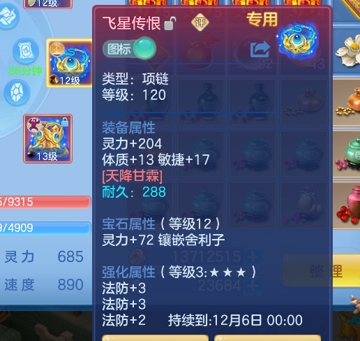 5e67d797-5db5-49d9-9e6a-7f0cfe5250e8.png