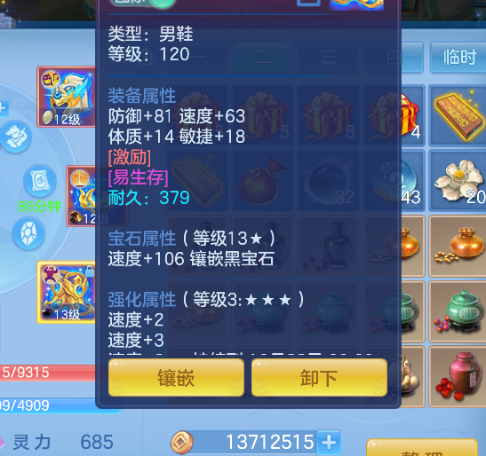 8dc95922-25db-4126-bc5c-33b9c3985b12.png