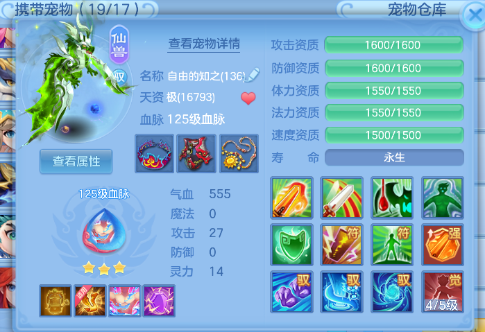 233ca60c-d679-42d0-95d5-58453dd1d293.png