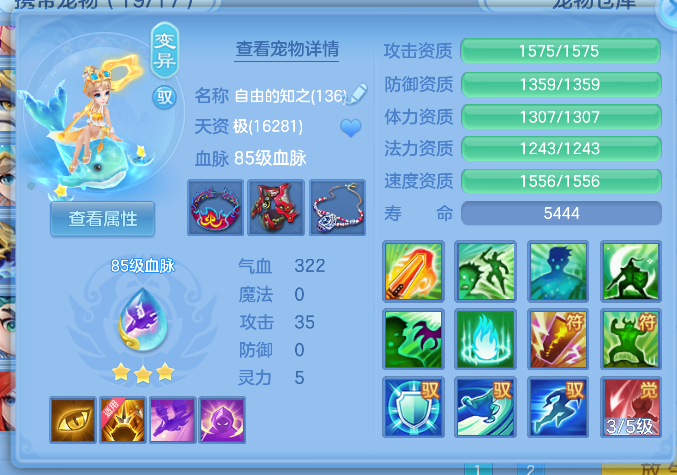 803c7b79-ff63-4f86-87f6-b80622a861f6.png