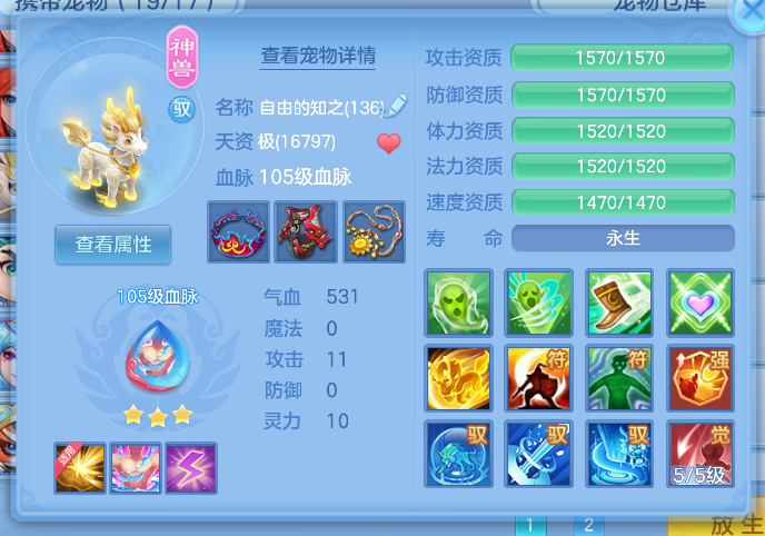 809f731c-f651-4023-b181-29033c1e1b57.png