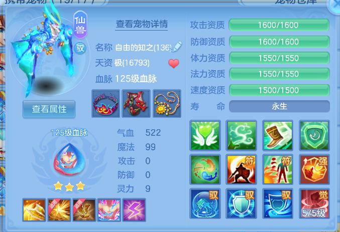 323794bf-1345-4209-a70e-d79c0d2c1727.png