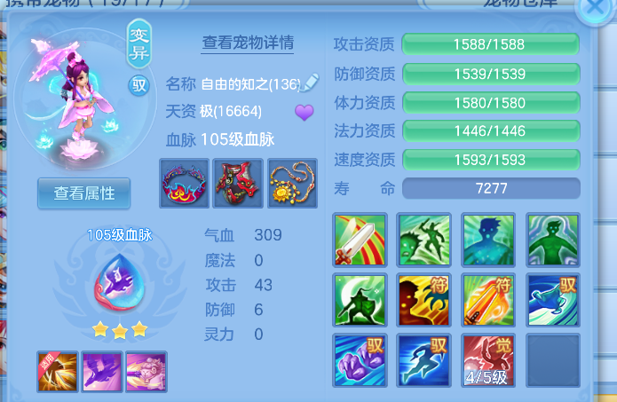70976098-fdd1-447f-bf00-0e2acc98784b.png