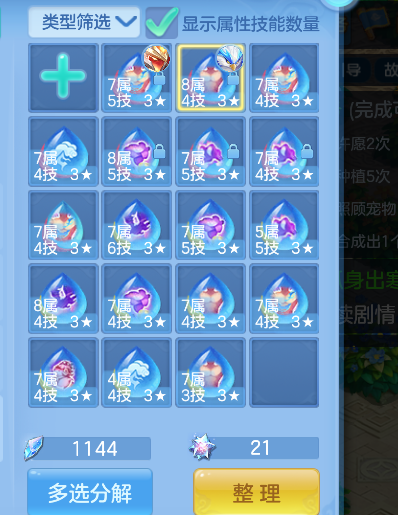 a32da4d8-2ba4-40ea-b766-1895b395269c.png