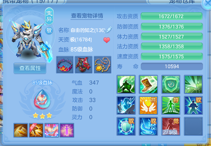 c7352825-d243-4a59-bfca-0b529c6fb2c2.png