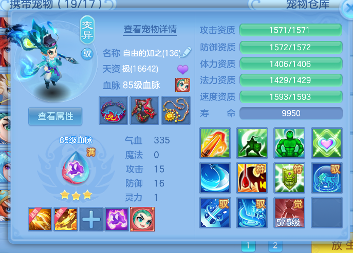 eff7fde9-48c6-409f-b83f-1e8c68844b32.png