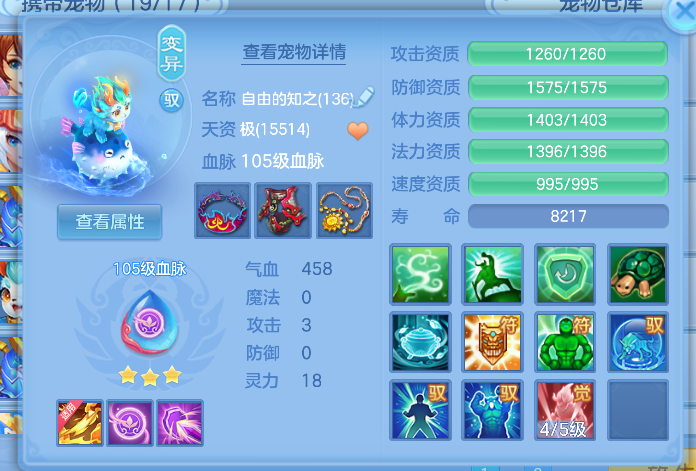 f5b65c4d-6052-4d36-952f-a1a06029024e.png