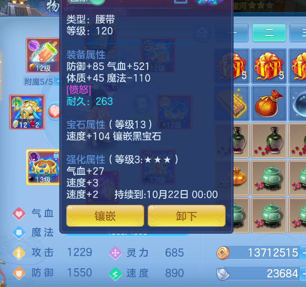 ffdc9eb0-9252-4ef8-b3ba-3e01d32b7d2f.png