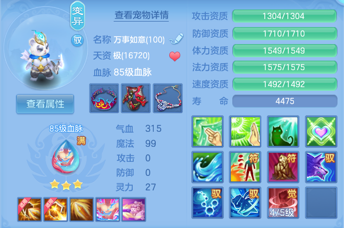 企业微信截图_17922985275.png