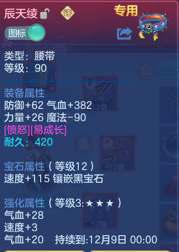 企业微信截图_17922975988301.png
