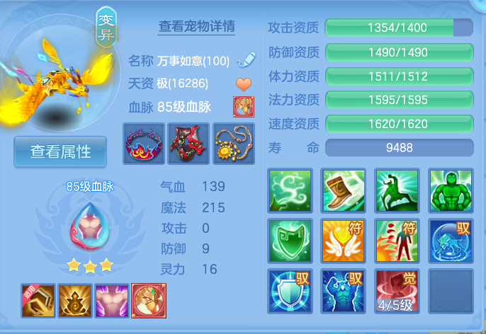 企业微信截图_17922985507206.png