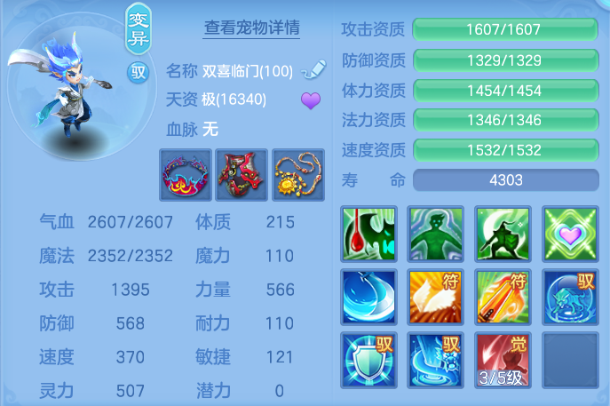 企业微信截图_17922986109923.png