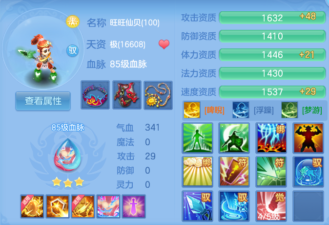 企业微信截图_17922986244409.png