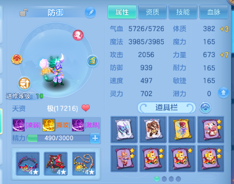 0eb93825-f842-4801-8659-8fe1ed68ab7e.png
