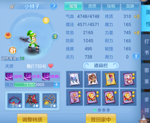 8e87e856-22f9-4eaf-b524-ea97b03769cc.png