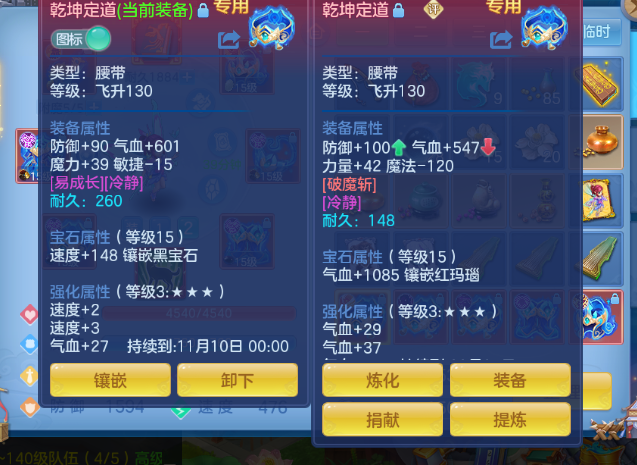 babb324b-63c8-4530-860c-5fd9b813c6ce.png