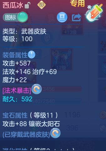 企业微信截图_17923016943593.png