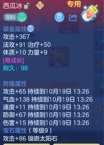微信图片_20261018145533_719_2.png