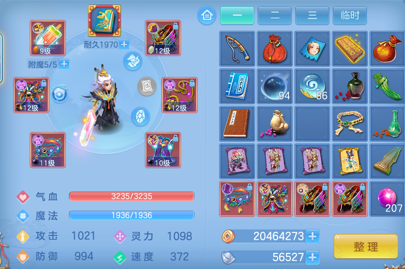 企业微信截图_17923144908503.png