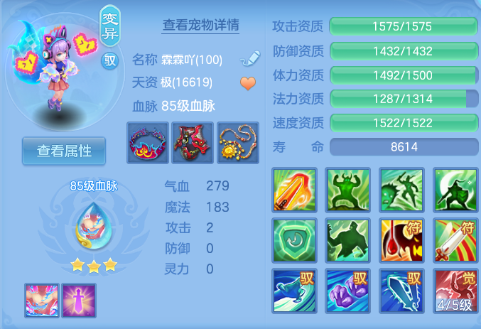 企业微信截图_17923145949103.png