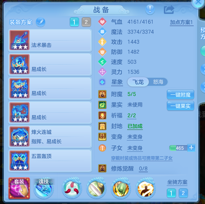 9a3aad84-afad-44d5-9cd5-241519e5c74a.png