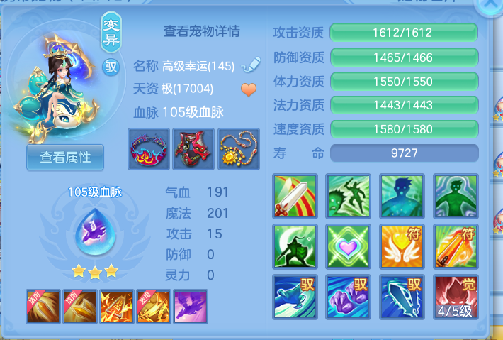 a8973923-23b5-47b4-850f-c2a83ade1b2f.png