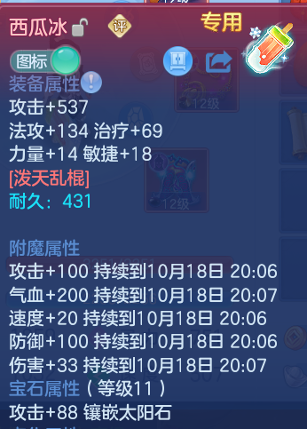 企业微信截图_17923264931727.png