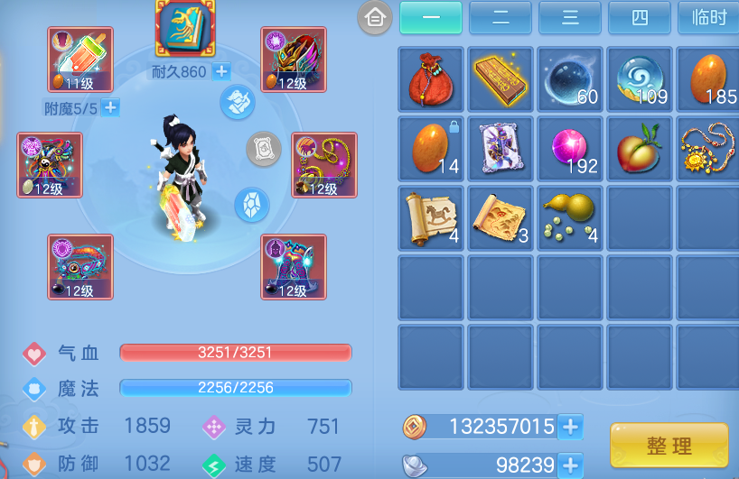 企业微信截图_17923264871264.png