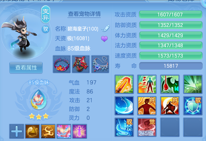 企业微信截图_17923265883017.png