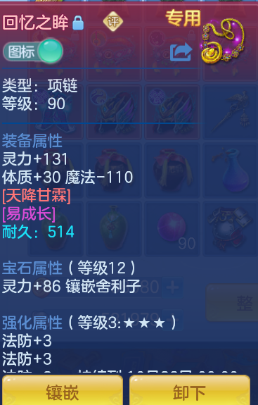 ec3df575-9c5e-4e85-8262-e16520252147.png