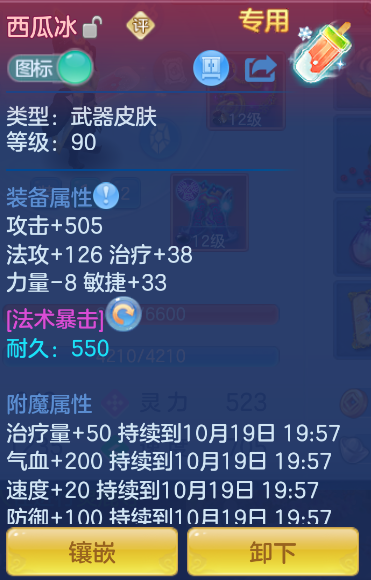 e5213499-b79f-4e08-8d8f-c10e51978ed7.png