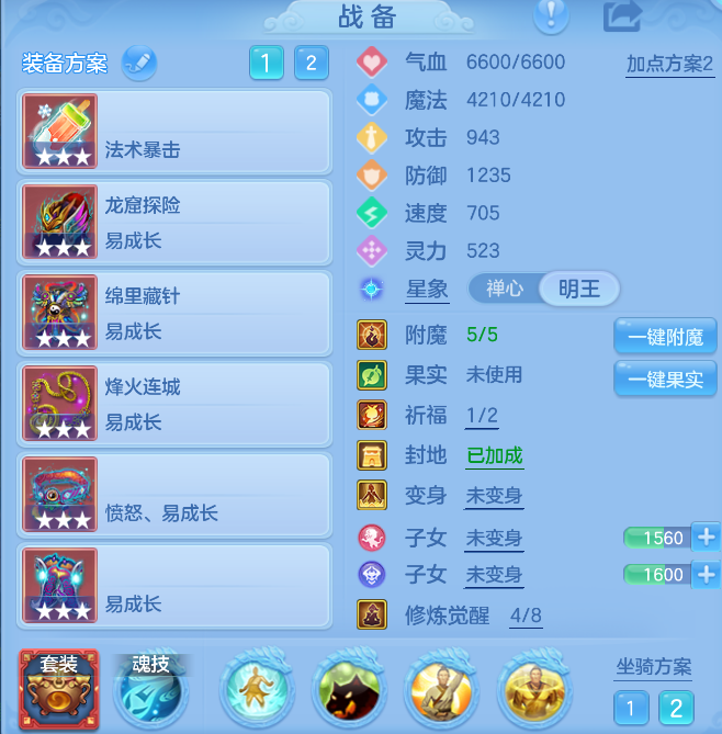 a9fe454b-d801-46c9-b2bd-871b7a195bc7.png