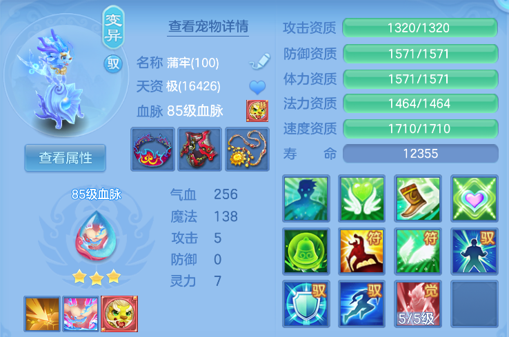 e2290584-a44f-4bc7-8411-2a271eb0272f.png