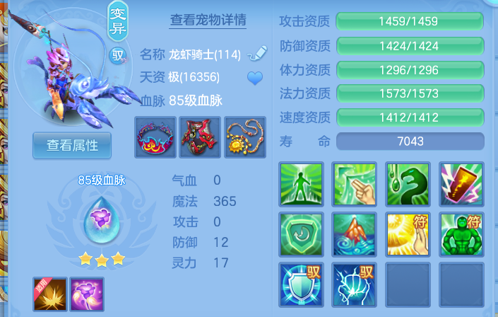 企业微信截图_17923309268888.png