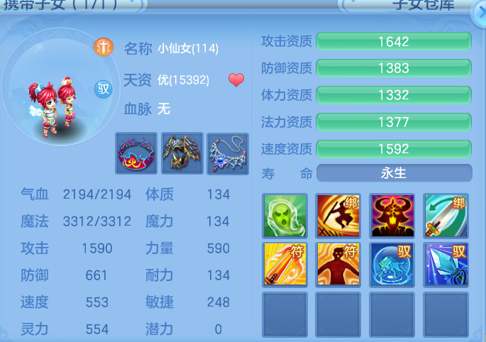 企业微信截图_17923309707218.png