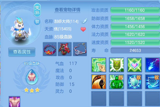 企业微信截图_17923309356175.png