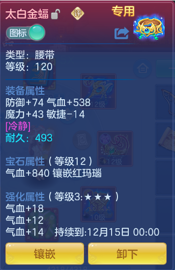 企业微信截图_17923228972405.png