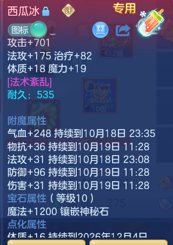 企业微信截图_17923228891791.png