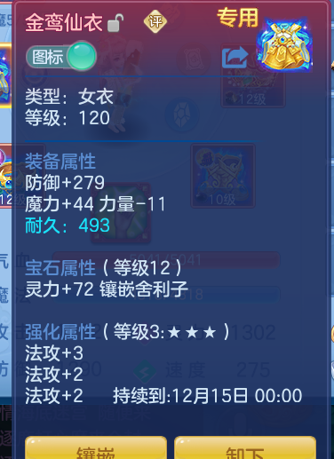 企业微信截图_17923228945104.png