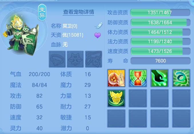 企业微信截图_17923230069456.png