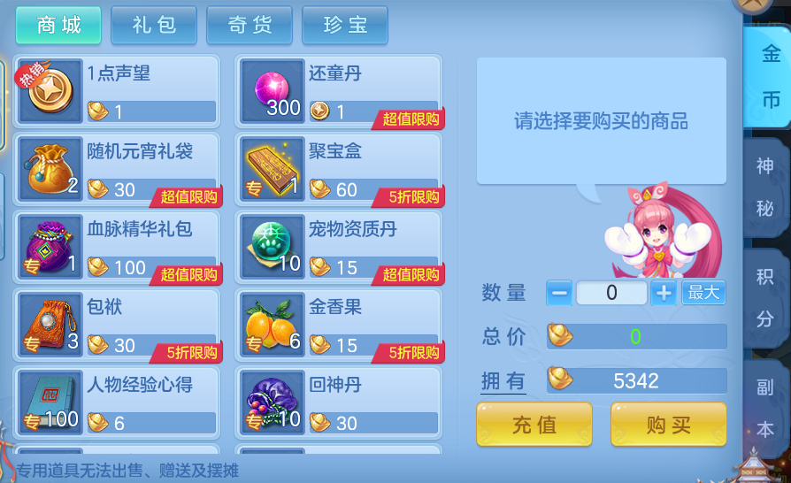 企业微信截图_17923230568175.png