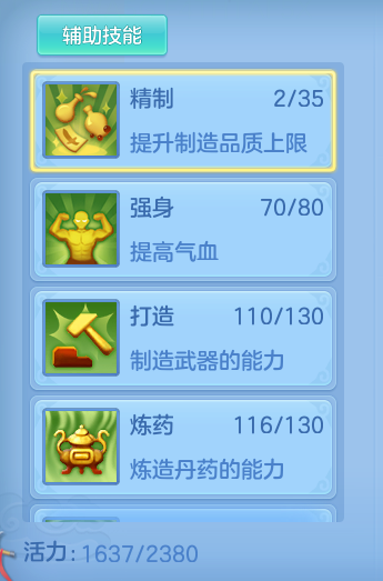 企业微信截图_17923230717646.png