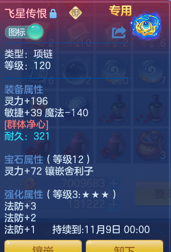 企业微信截图_17923146988761.png