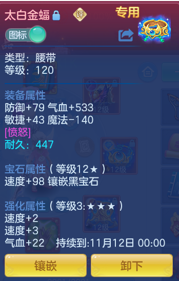 企业微信截图_17923146868259.png