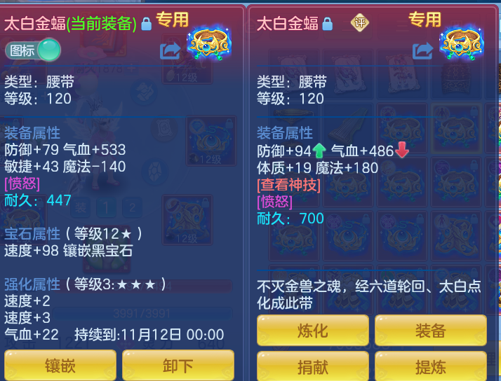 企业微信截图_17923147322576.png