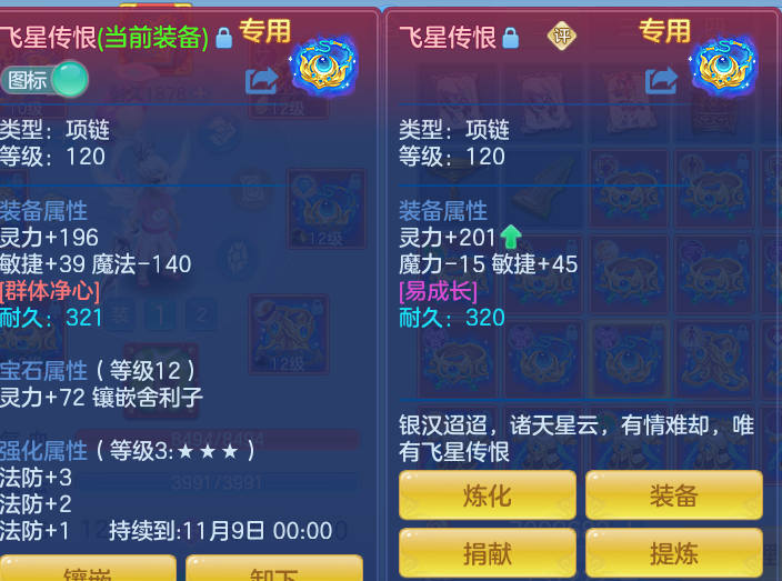 企业微信截图_17923148369723.png