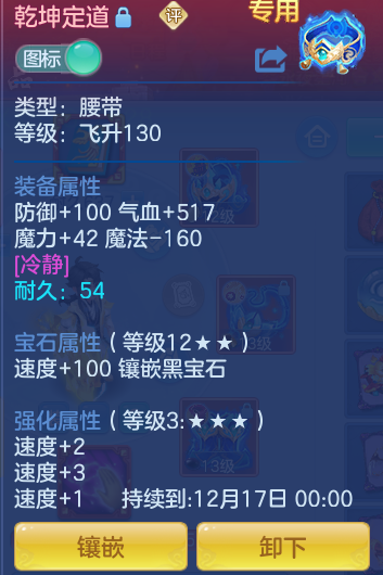 企业微信截图_17923175173745.png