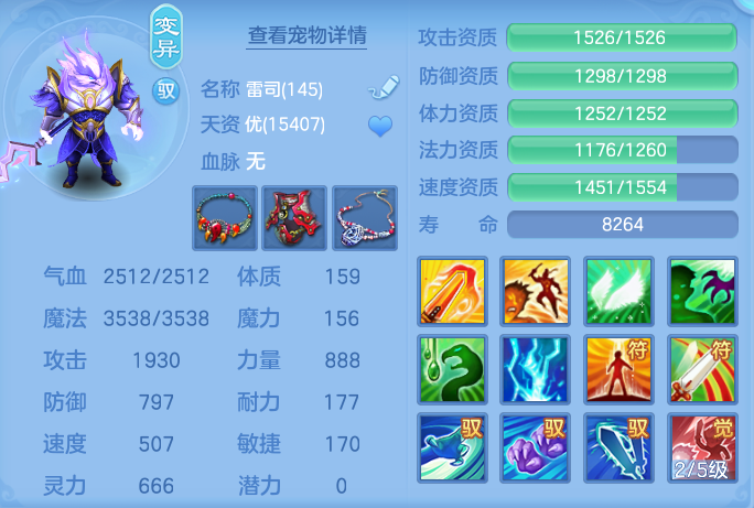 企业微信截图_17923176399730.png